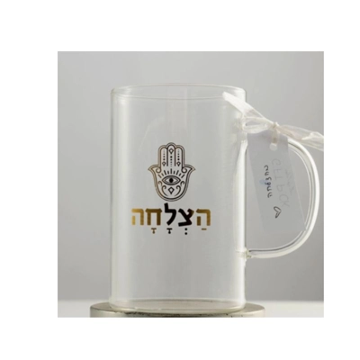 כוס איחולי ״הצלחה״