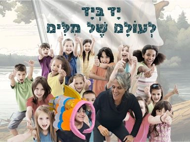 תמונות לאתר גריד